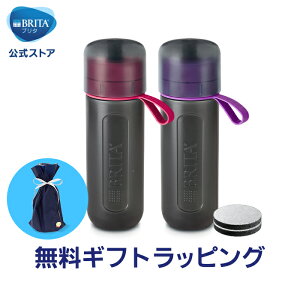 浄水器 水筒の通販 価格比較 価格 Com