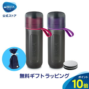 携帯 浄水 ボトルの人気商品 通販 価格比較 価格 Com
