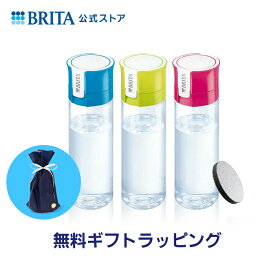 楽天市場 ボトルの通販