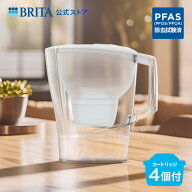 公式 浄水器のブリタ ポット型浄水器 アルーナCOOL マクストラプロカートリッジ 4個付 ろ過水容量1.25L (…