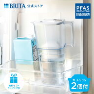 【ギフト】公式 浄水器のブリタ ポット型浄水器 リクエリ マクストラプロ ピュアパフォーマンスカートリ…