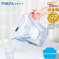 【レビュー特典あり】公式 浄水器のブリタ ポット型浄水器 マレーラ マクストラプロ ピュアパフォーマン…