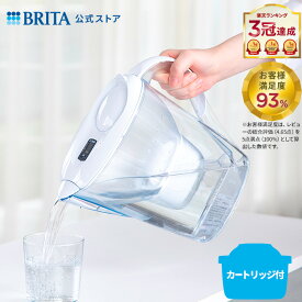 【レビュー特典あり】公式 浄水器のブリタ ポット型浄水器 マレーラ マクストラプロ ピュアパフォーマンスカートリッジ3個付 ろ過水容量1.15L (全容量2.4L) |カートリッジ 浄水ポット マクストラ 日本仕様 PFAS (PFOS/PFOA) 除去