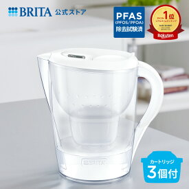 【オンライン限定】公式 浄水器のブリタ ポット型浄水器 マレーラXL マクストラプロカートリッジ 3個付 ろ過水容量1.75L (全容量3.5L) | ブリタ カートリッジ 浄水ポット 浄水器 マクストラ マレーラ 日本仕様 ポット PFAS (PFOS/PFOA) 除去【レビュー特典あり】