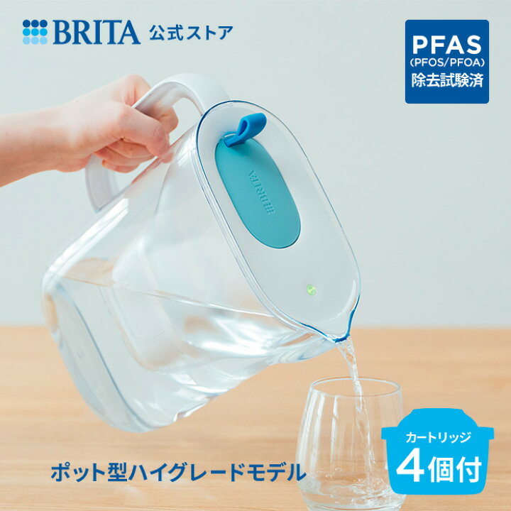 楽天市場】公式 浄水器のブリタ ポット型浄水器 スタイル マクストラ 