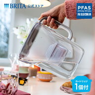 【新登場！】公式 浄水器のブリタ ポット型浄水器 スタイルエッセンシャルXL マクストラプロ カートリッ…