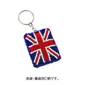 ユニオンジャックキーリング☆イギリス　ロイヤルグッズ・ユニオンジャック・英国王室・イギリス国旗【メール便送料無料】ビーズチャーム・UnionJack・key ring british 【RCP】