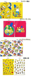 The Simpsons(U@Vv\Y)A4NAt@C "Vv\Y" y[։zyRCPz