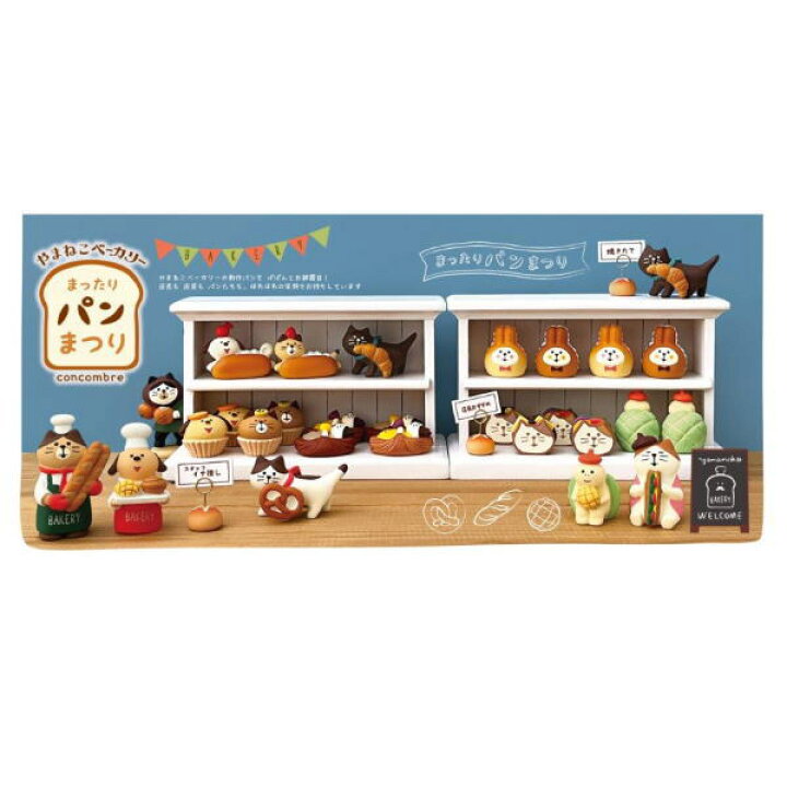 楽天市場】☆デコレ(DECOLE) concombre コンコンブル やまねこ 