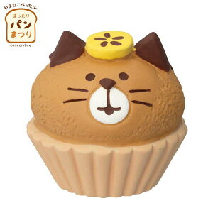 fR(DECOLE)@concombre RRu ɂ񂱃}tBy܂˂x[J[ ܂p܂ziz֑Sꗥ510~/[213~jCeA fR RRu   