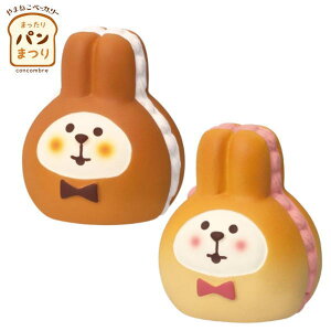 fR(DECOLE)@concombre RRu p N[EN[y܂˂x[J[ ܂p܂ziz֑Sꗥ510~/[213~jCeA fR R