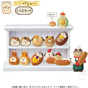 fR(DECOLE)@concombre RRu ܂˂X14_Zbgy܂˂x[J[ ܂p܂zCeA fR RRu   tBMA }XRb