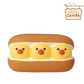 ☆デコレ(DECOLE)　concombre コンコンブル ぴよぴよコッペ【ことりぱん】やまねこベーカリー ことりぱん（宅配便送料全国一律590円/メール便213円）インテリア デコレ コンコンブル 飾り 装飾 フィギュア マスコット