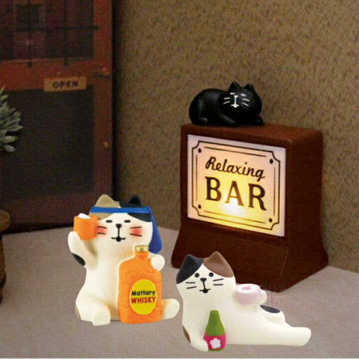 楽天市場】☆デコレ(DECOLE) concombre コンコンブル 三毛猫BAR3点 