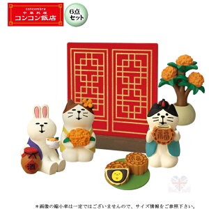 fR(DECOLE)@concombre RRu RRѓX6_ Zbgyؗ RRѓXziz֑j