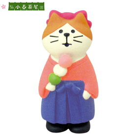 ☆デコレ(DECOLE)　concombre コンコンブル はいからさん猫【桜と抹茶 小春茶屋】（宅配便送料全国一律510円/メール便216円）