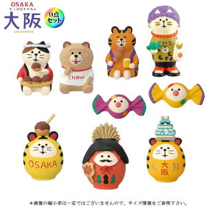 fR(DECOLE)@concombre RRu OSAKA ύD˂ 9_Zbg yOSAKA ύD˂ z