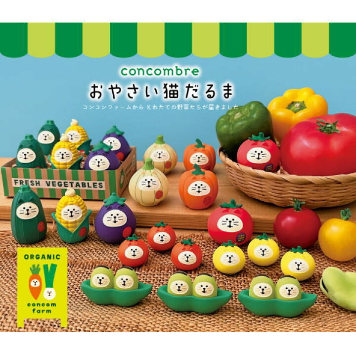 楽天市場】☆デコレ(DECOLE) concombre コンコンブル おやさい猫だるま 