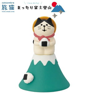 fR(DECOLE)@concombre RRu xmoRL ނсyL@܂xmoRzyL@LcA[YzI love Mt. Fujiiz֑Sꗥ590~jCeA fR RRu 