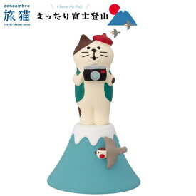 ☆デコレ(DECOLE)　concombre コンコンブル 富士登山猫 カメラ【旅猫　まったり富士登山】【旅猫　旅猫ツアーズ】I love Mt. Fuji（宅配便送料全国一律590円）インテリア デコレ コンコンブル 飾　フィギュア マスコット