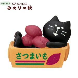 fR(DECOLE)@concombre RRu DL ܂y ݂̂̏Hziz֑Sꗥ510~/[216~j