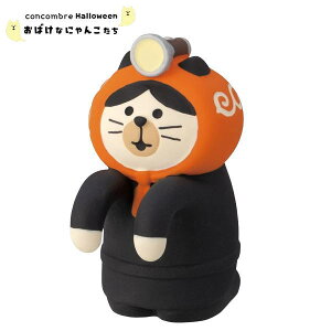 fR(DECOLE)@concombre RRu nEB̂ǂڂL 2025NnEB y΂Ȃɂ񂱂 znEB HALLOWEENiz֑Sꗥ590~/[213~j