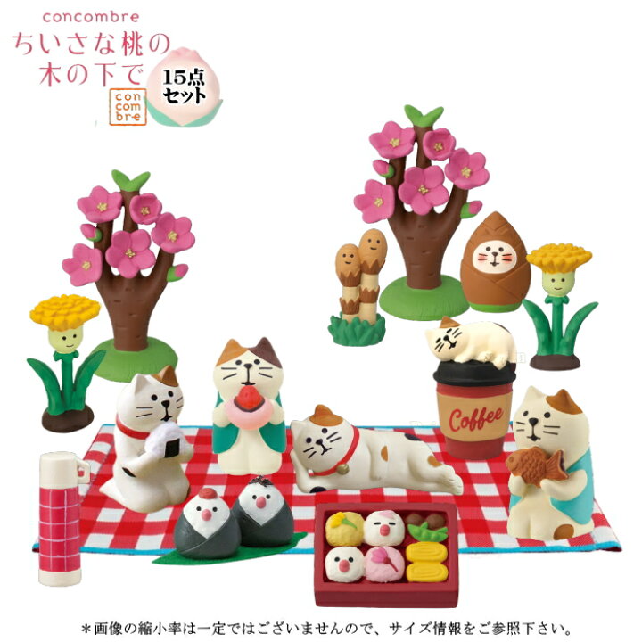 楽天市場】☆デコレ(DECOLE) concombre コンコンブル 三毛猫の 