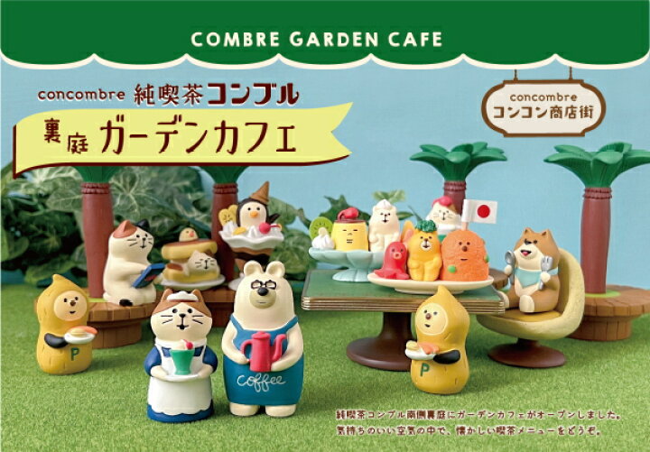 楽天市場】☆デコレ(DECOLE) concombre コンコンブル ペンギンの裏庭 