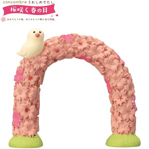 fR(DECOLE)@concombre RRu Q[gyꂵ߂ł炭t̓zy2023NԌziz֑Sꗥ510~j
