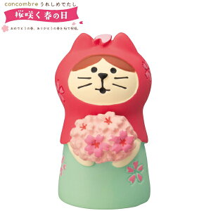 fR(DECOLE)@concombre RRu ˂ yꂵ߂ł炭t̓zy2023NԌziz֑Sꗥ510~/[213~j