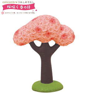 fR(DECOLE)@concombre RRu \CVmyꂵ߂ł炭t̓zy2023NԌziz֑Sꗥ510~j