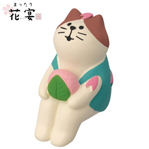 fR(DECOLE)@concombre RRu ƂݔLy܂ԉzy2024NԌziz֑Sꗥ510~/[213~j