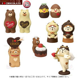 ☆デコレ(DECOLE)　concombre コンコンブル チョコレート工房7点セット【チョコレート工房 I LOVE CHOCOLATE】送料無料