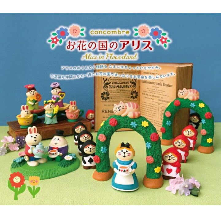 楽天市場】☆デコレ(DECOLE) concombre コンコンブル ティーポット 