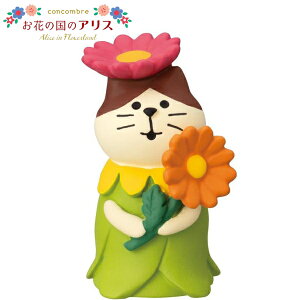 fR(DECOLE)@concombre RRu t[ɂ K[xyԂ̍̃AXzAlice in Flowerlandiz֑Sꗥ590~/[213~j