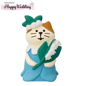 fR(DECOLE)@concombre RRu t[ɂ yHappy Wedding nbs[EGfBOziz֑Sꗥ510~/[213~j