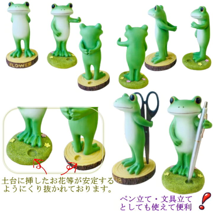 楽天市場】【コポー】花を持つカエル 花のプレゼント 造花セット 