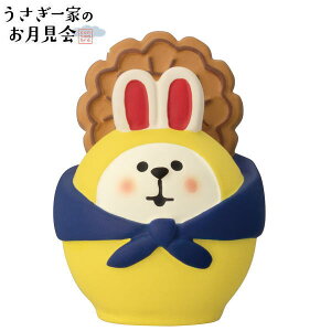 fR(DECOLE)@concombre RRu ݂܁yƂ̂z2024N H 917iz֑Sꗥ510~/[213~j