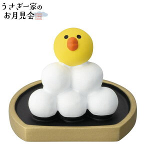 fR(DECOLE)@concombre RRu Ђ悱cqyƂ̂z2024N H 917iz֑Sꗥ510~/[213~j