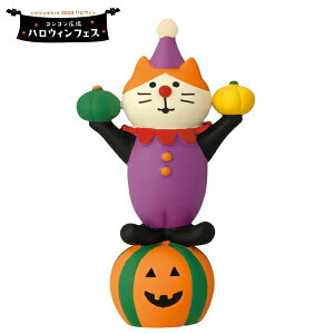 fR(DECOLE)@concombre RRu ʏsGLy2023NnEB RRL nEBtFXziz֑Sꗥ510~/[213~j