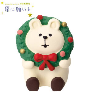 fR(DECOLE)@concombre RRu ߂[X 낭܁yɊ肢z2024N NX}Xiz֑Sꗥ590~/ʗX260~jNX}X/Christmas/X'mas/NX}XCu concombre