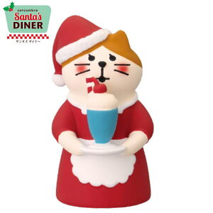 y\񏤕i10{ח\zfR(DECOLE)@concombre RRu EGCgXL NX}X yT^Y_Ci[ Santa's DINERzy2025 NX}Xzz֑Sꗥ590~/[213