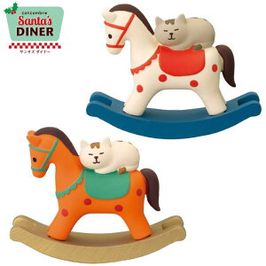 fR(DECOLE)@concombre RRu ؔnł₷qL IVEORyT^Y_Ci[ Santa's DINERzy2025 NX}Xzz֑Sꗥ590~/[213~tBMA }XRbg  CHRISMAS