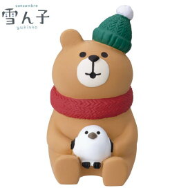 ☆デコレ(DECOLE)　concombre コンコンブル くまさんとシマエナガ【雪ん子 yukinko】（宅配便送料全国一律510円/メール便213円） concombre