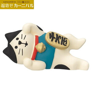 fR(DECOLE)@concombre RRu Qт܂˂LyFUKU  MONO 񂹃J[jozC bC N މVNiz֑Sꗥ510~/[213~jCeA fR RRu 