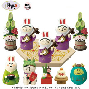 fR(DECOLE)@concombre RRu Vt˂O10_Zbg y2024NzC bC N މVNiz֑jCeA fR RRu   tBM