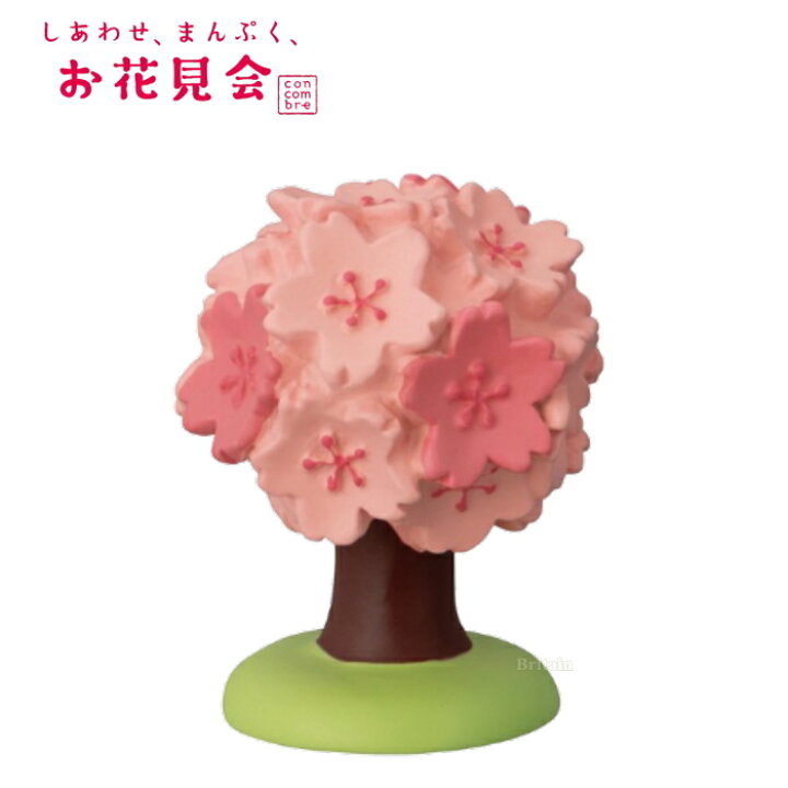楽天市場】☆デコレ(DECOLE) concombre コンコンブル 小さな桜の木 