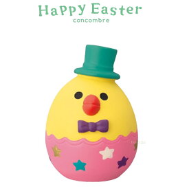 ☆デコレ(DECOLE)　concombre コンコンブル イースターエッグ ひよこスター2025【HAPPY EASTER】【2025年イースター】（宅配便送料全国一律590円/メール便 213円）インテリア デコレ コンコンブル 飾り 装飾 フィギュア マスコット