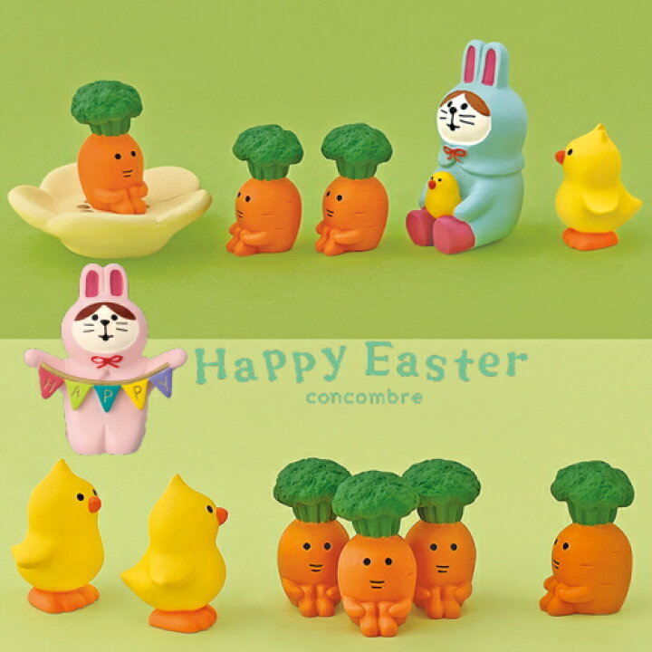 楽天市場】☆デコレ(DECOLE) concombre コンコンブル Happy Easter10 