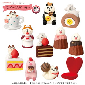 fR(DECOLE)@concombre RRu XC[cp[[11_ZbgyRRXC[cp[[zi jCeA fR RRu   tBMA }XRbg